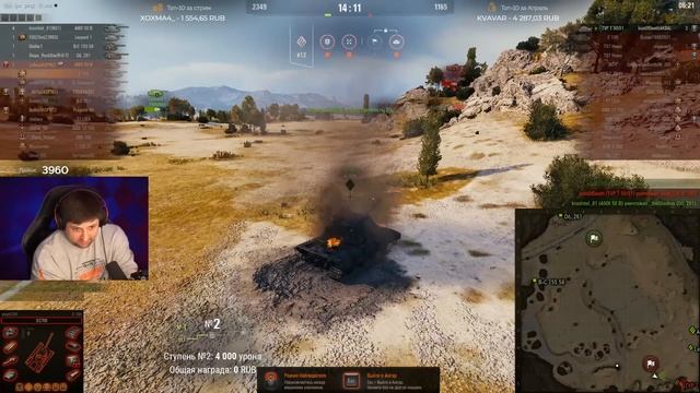 ЛЕВША, АКТЕР И БУЛКИН ВЫПОЛНЯЮТ ЧЕЛЛЕНДЖ / СКРИН ИЗ ФИЛЬМА / СОЮЗНИК НА БАТЕ (Ч1) / WORLD OF TANKS смотреть онлайн