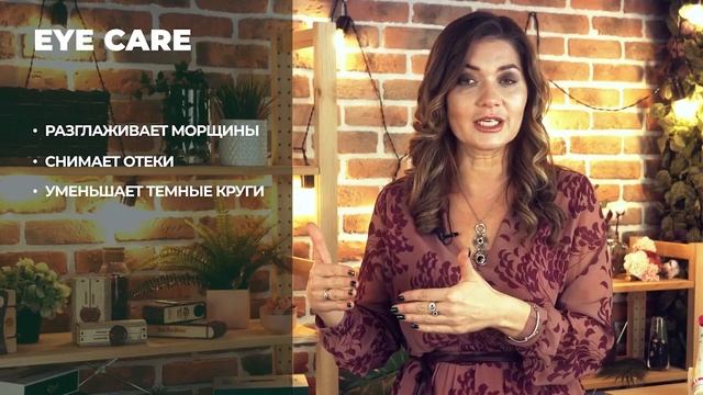 Массажер для глаз G-1202 смотреть онлайн