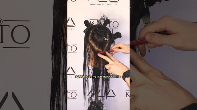 Как избавиться от проблемы несимметричных сторон при работе с длинными волосами. смотреть онлайн