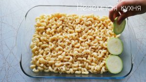 Запеканка из кабачков с макаронами. Ужин для всей семьи.
