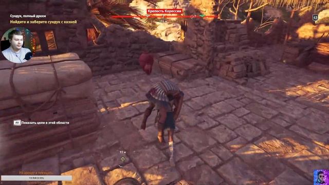 Изучаем древнюю Грецию с Assassin's Creed Odyssey! №5 смотреть онлайн