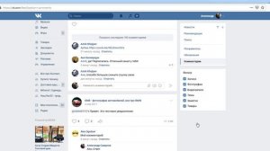 Как найти и посмотреть комментарии пользователя другого пользователя Вконтакте?