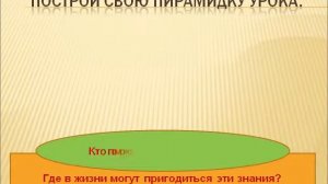 Презентация Животные и среда их обитания  Питание животных