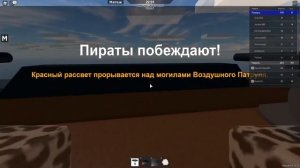 ОБЗОР ИГРЫ Zeppelin Wars(роблокс) ВОЙНА ДИРИЖАБЛЕЙ!