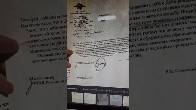 Суд. Генеральный исполнитель. При чем тут векселя, разбираемся смотреть онлайн