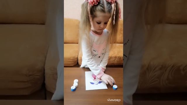 Игра 