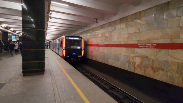 Пересадка с Балтийца на Балтиец под фонк. Метро Проспект Ветеранов