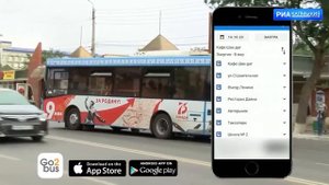 Для отслеживания автобусов в Элисте запустили мобильное приложение