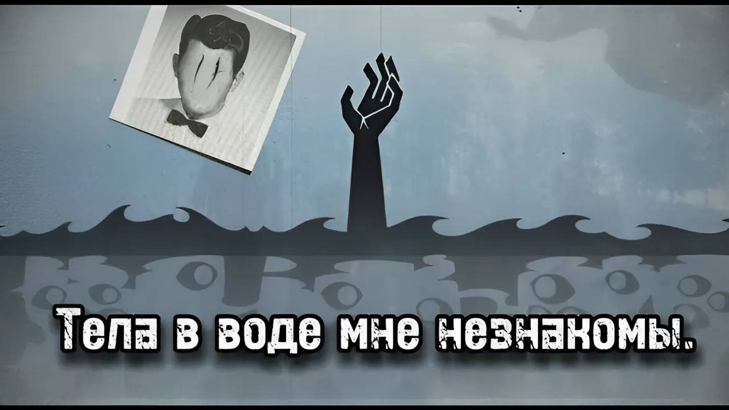 SCP-2316 - Выезд На Природу|Рассказ: Не Уходи В Тень.