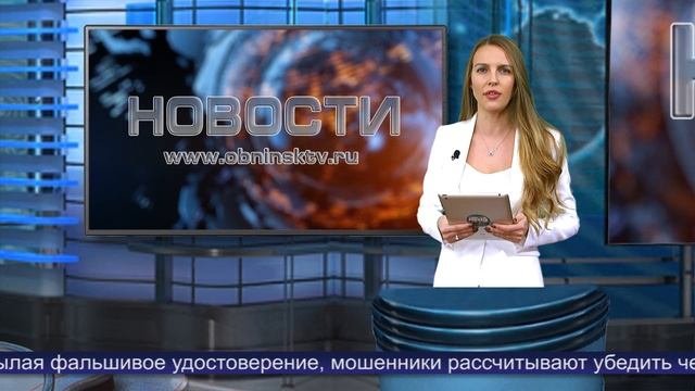 27.10.2022.  Новые виды мошенничества