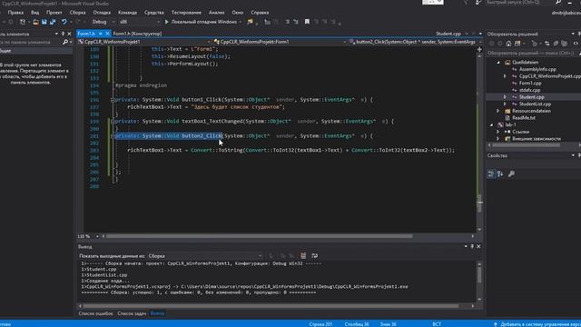Доступ к элементам класса c++ смотреть онлайн