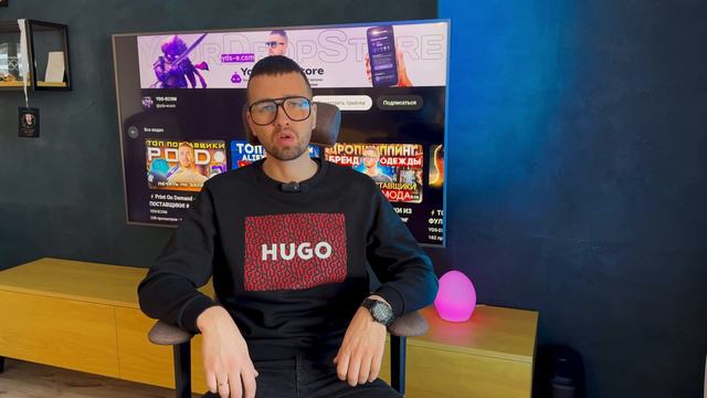 Бесплатный курс по дропшиппингу ⚡ Дропшиппинг с нуля ⚡Обучение дропшиппинг 2024