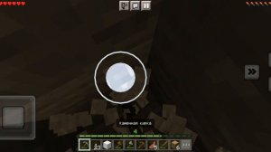 Майнкрафт прохождение (часть 2)