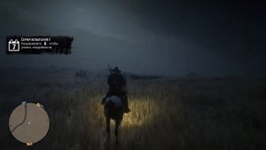 Удар молнии в Red Dead Redemption 2