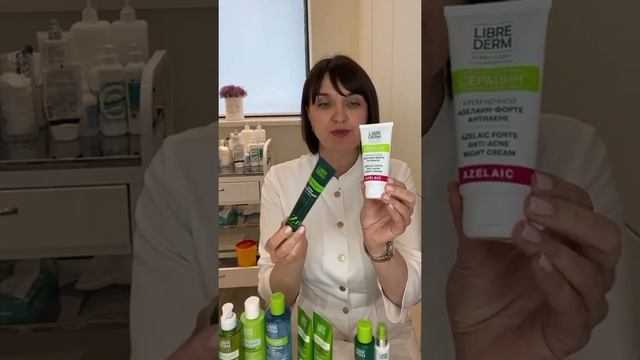 Проблемная кожа лица