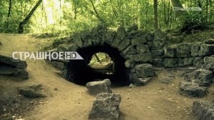 Заставка во время профилактики Страшное HD (18.10.2023)