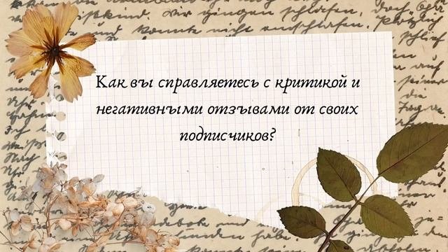 ? ИЗНАНКА БУКТЬЮБА | 40 ПРОВОКАЦИОННЫХ ВОПРОСОВ