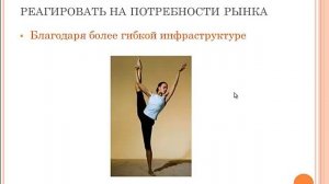 Сервис-ориентированная архитектура