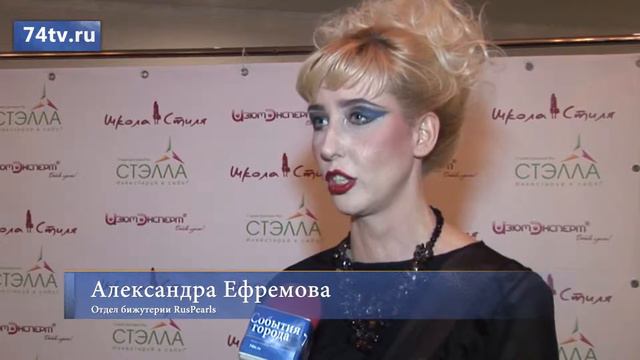 FASHION SHOW «ТОРЖЕСТВО»
