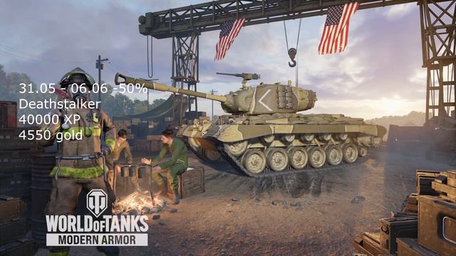 Обзор Спец Предложений 31.05 - 06.06 акции WOT Console World of Tanks PS4 XBOX PS5 смотреть онлайн