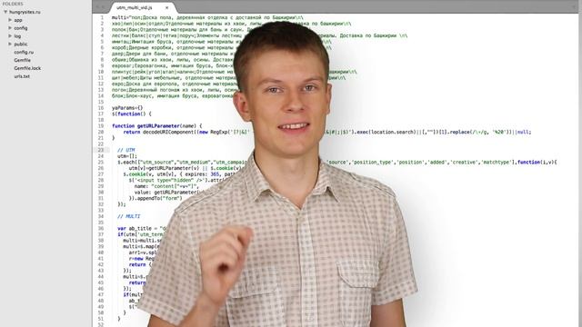 КАК НАСТРОИТЬ UTM МЕТКИ И МУЛЬТИЛЕНДИНГИ?