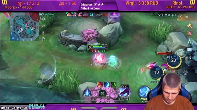 NEW!! ЭЙМОН СОЛО С НУЛЯ ДО МИФА | ЧЕЛЛЕНДЖ | ЧИЛСТРИМ | ЧАСТЬ 1 MOBILE LEGENDS