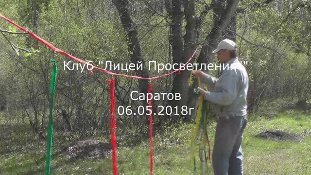 УглеХождение 06.05.2018