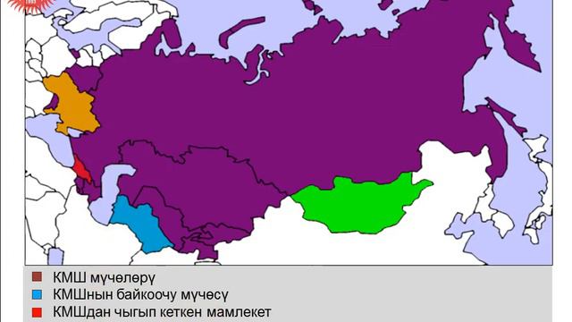 География 9-кл КМШ мамлекеттери #География смотреть онлайн