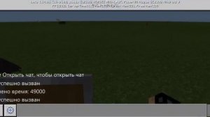Как с помощью команды призвать моба без яйца спавна в minecraft
