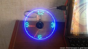USB ЧАСЫ ВЕНТИЛЯТОР
