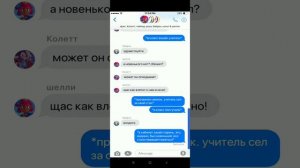 фэдгар переписка | фэнг и эдгар | фанфик | 1 часть