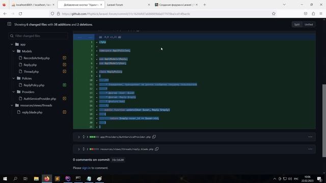 Создание форума в Laravel 10: 13 Добавление кнопки "Удалить" в форме сообщений смотреть онлайн