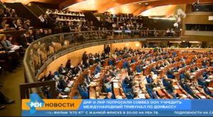 В ОБСЕ приняли беспрецедентно жесткую антироссийскую резолюцию. 08.07.15