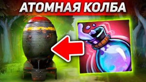 3000 УРОНА с КОЛБЫ ? Dota 2