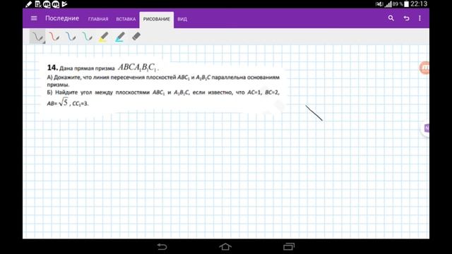 Разбор Варианта Алекса Ларина №203 ЕГЭ 2018 (№1-15). смотреть онлайн