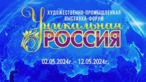 #616 Итоги Всероссийского конкурса УНИКАЛЬНЫЕ МАСТЕРА РОССИИ в Гостином Дворе - 5 мая 2024💝