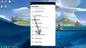 КАК ВСПОМНИТЬ ПИН КОД СБЕРБАНКОВСКОЙ КАРТЫ?