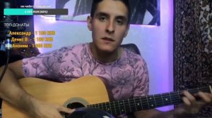 Кино - Видели ночь на гитаре (Кавер от Раиля Арсланова) (1 версия)