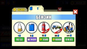 MAD DAY / Безумный день ПРОХОЖДЕНИЕ / игры про машины games car