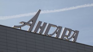 Крышная установка "Ангара"