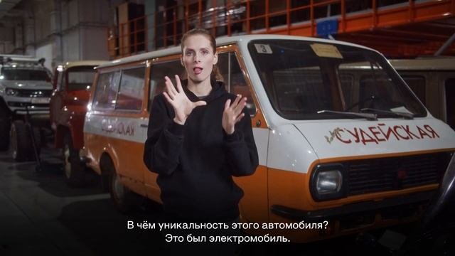 Видеоэкскурсия по Открытой коллекции Политехнического музея на русском жестовом языке