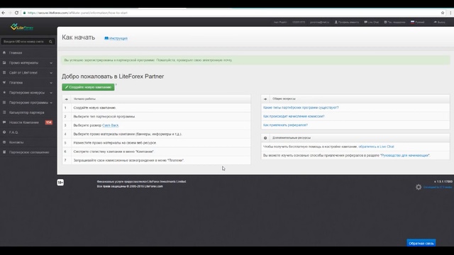 Заработок Без Вложений!