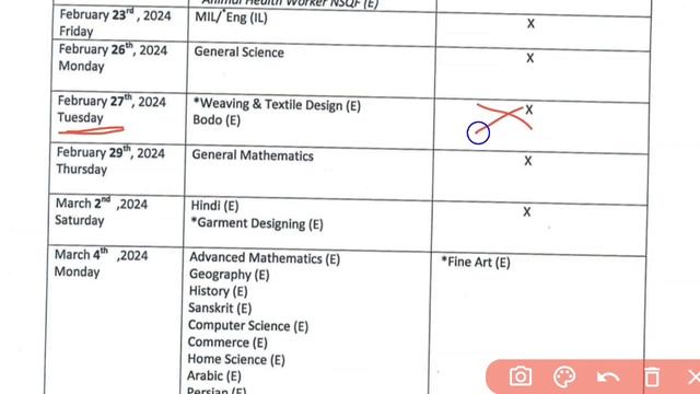 HSLC-2024/Final Exam Routine// মেট্ৰিক পৰীক্ষাৰ ৰুটিন// Matric Exam//SEBA