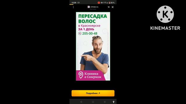 Как скачать читы на геометридаш? ответ на вопрос