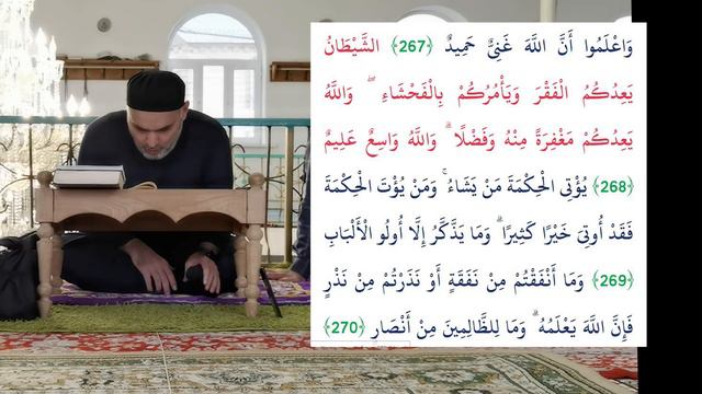 (Дарс 111) Тафсир. Бакара 268-269 05.10.2021 смотреть онлайн