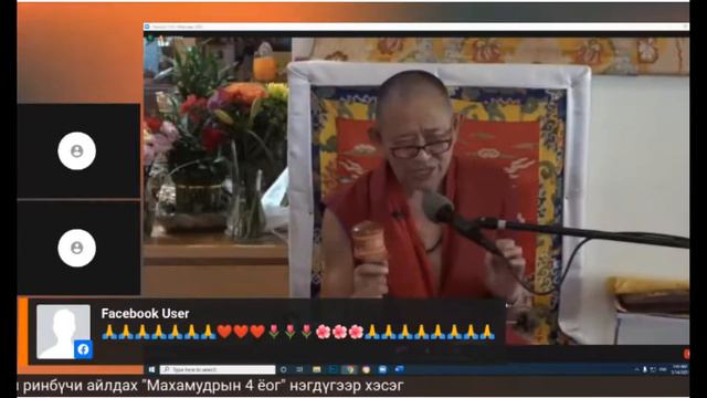 Эрхэм дээд Гарчэн ринбүчи-Махамудрын 4 ёога-1 едер смотреть онлайн