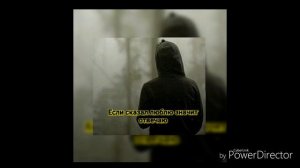 Если сказал люблю значит отвечаю