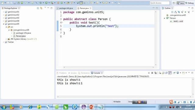 课时10 Java编程抽象类 смотреть онлайн