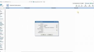 Как создать базу данных mysql в ISPmanager
