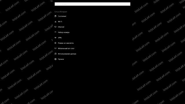 ? Интернет проверка требований сети